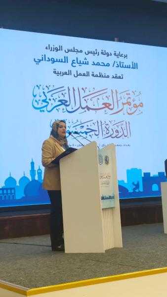  أبرزها فرص عمل للشباب نص كلمة شحاته بمؤتمر العمل العربي بالعراق