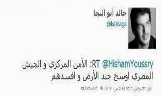 ”ابو النجا” يشعل ”الفيس بوك” بتصريحاته عن الأمن المركزي والجيش المصري