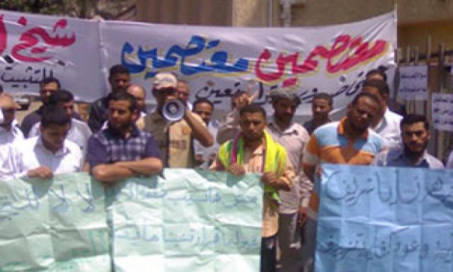 اعتصام عمال شركة المياه والصرف الصحي بالمنيا