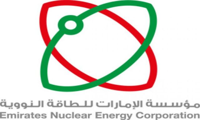 الإمارات تحصل على خمس شهادات عالمية فى مجال الطاقة النووية