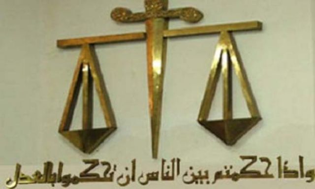استمرار إضراب موظفي المحاكم عن العمل في المنيا