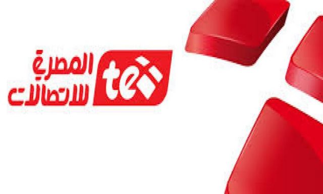 المصرية للاتصالات تلغى  المصاريف الإضافية  الخاصة بسداد الفواتير عبر موقع الشركة الالكترونى