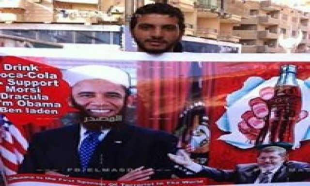 أوباما ملتحى ومرتد عمامة بميدان التحرير
