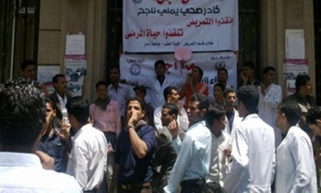 اعتراضا على تجاهل المسئولين لمطالبهم للمرة الثالثة طلاب معهد التمريض الخاص يقطعون الطريق امام وزارة الصحة