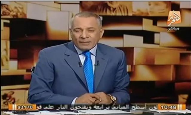 أحمد موسى يطالب بمنع محمد البرادعي من السفر والتحقيق معه فورًا