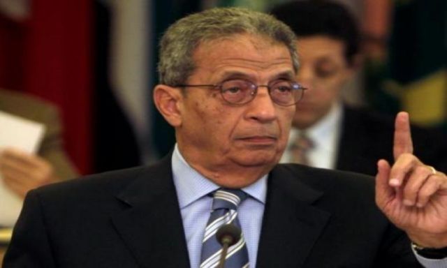 عمرو موسى: مصر لن تقبل بالمساس بقراراتها أو التدخل فى شئونها