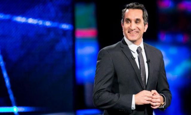 غداً: إذاعة أولى حلقات برنامج باسم يوسف بعد غياب 3 شهور