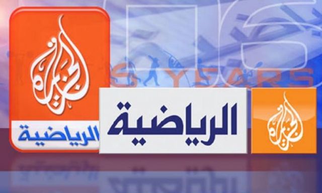 شاهين: الجزيرة تفوز بحقوق ”إذاعة” مباراة مصر وغانا