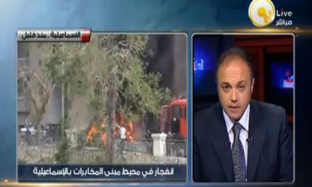 اللواء أحمد القصاص: لا يوجد خسائر بشرية والسيارة إنفجرت أمام مبنى تابع لقناة السويس