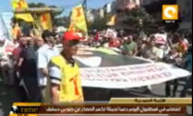 اعتصام في اسطنبول اليوم دعماً لحملة لكسر الحصار عن جنوبي دمشق