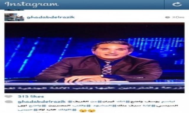 غادة عبدالرازق لـ”باسم يوسف”: واضح انك غيران من الفريق السيسي لانه سرق منك المشهد وقلب المصريين