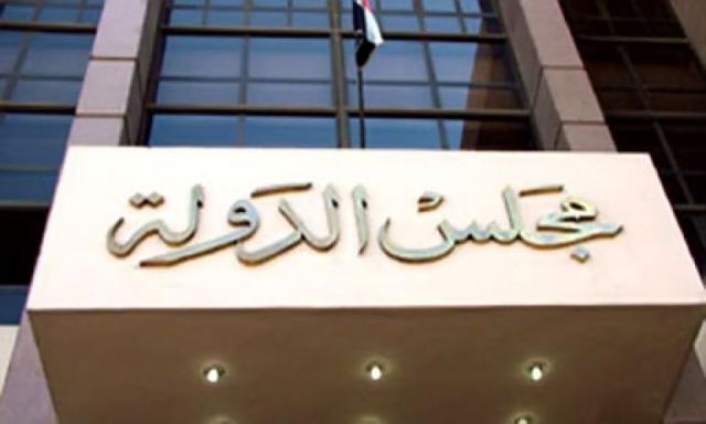 مجلس الدولة يعيد قانون التظاهر لمجلس الوزراء بعد تعديله ومراجعته