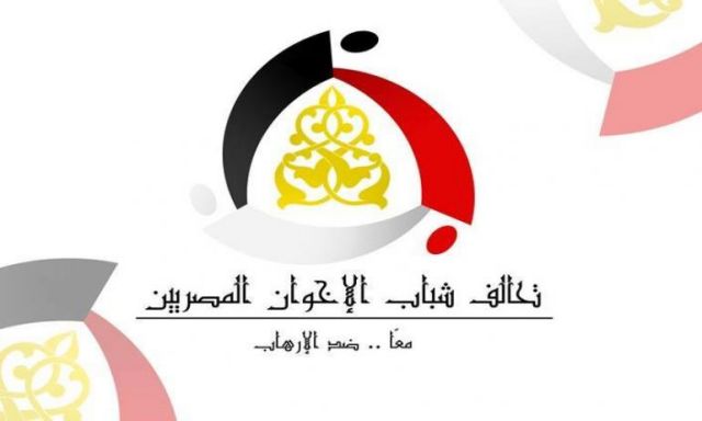 إخوان منشقون ينتقدون تجاهل مؤسسة الرئاسة لدعوتهم في الحوار المجتمعي