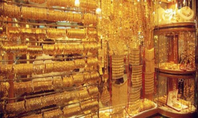 توقعات بإنخفاض اسعار الذهب عالمياً ..وعيار 18 بـ 215 جنيه