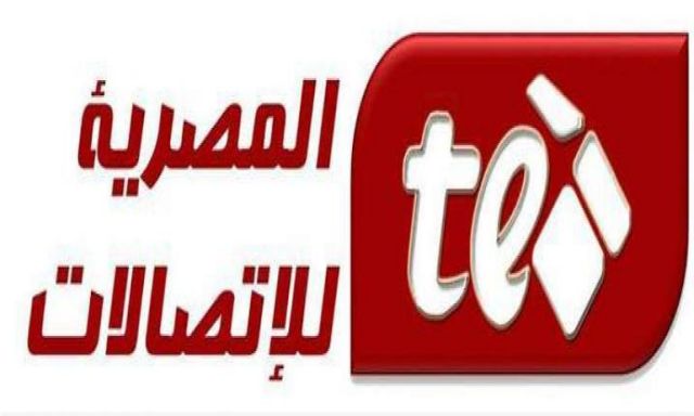 الشركة المصرية للاتصالات تنفى تلقيها إخطارات بشأن الرخصة الموحدة