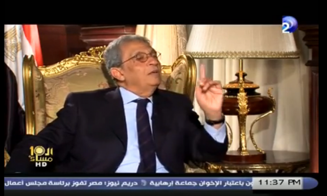 بالفيديو .. عمرو موسى :الدستور يحمي المواطنين ويدافع عن الجيش