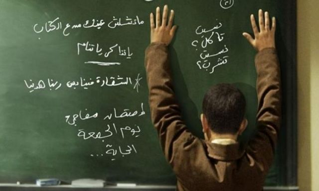 عمرو مصطفى يتهم صناع فيلم ”لا مؤاخذة” بالترويج للفتنة الطائفية