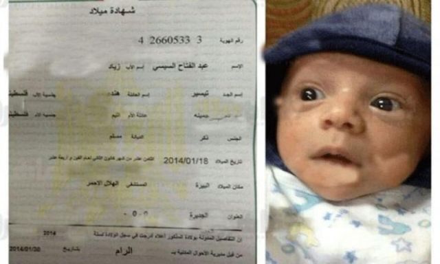 بالصور.. ”عبد الفتاح السيسي” مولود جديد بفلسطين