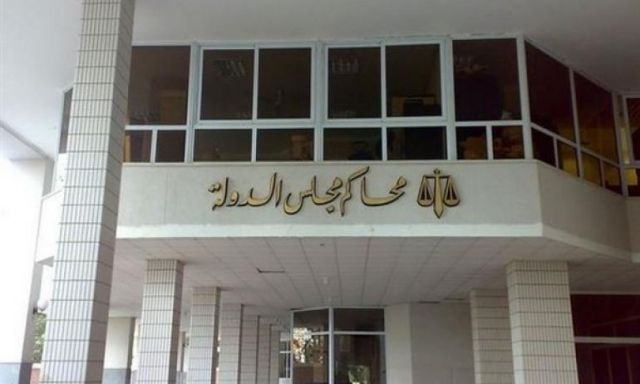 جمعية عمومية طارئة لقضاة مجلس الدولة بالبحيرة لرفض استقالة رئيس النادى