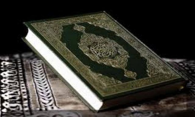 الشرطة البريطانية تتهم رجلاً بتمزيق صفحات من القرآن الكريم