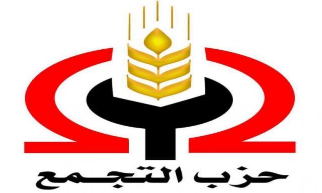 غدا:جمعية عمومية لأصحاب المعاشات لاختيار مرشحهم للرئاسة