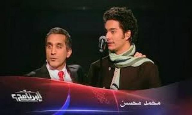 مفاجأة.. باسم يوسف هو سبب الإطاحة بـ”محمد محسن” من إحتفالات عيد الفن