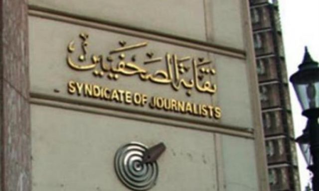 ابو بكر الجندي يناقش ”وضع المرأة في مصر” بنقابة الصحفيين الليلة