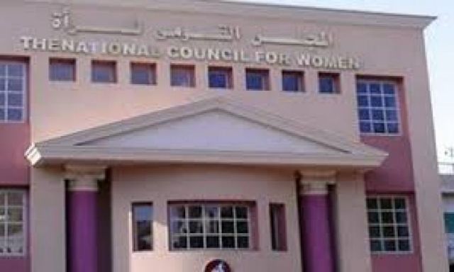 القومي للمرأة يوقع بروتوكول تعاون مع وزارة العدل