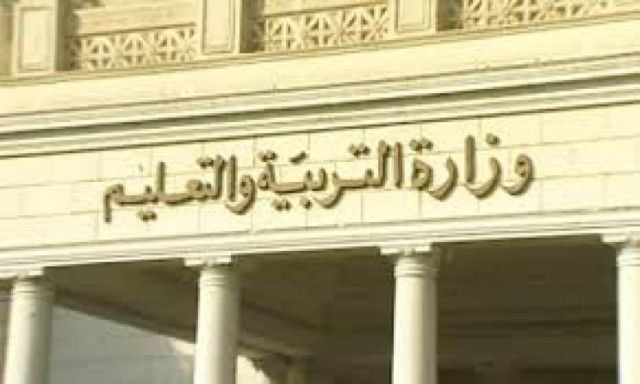 ناشطة حقوقية تطالب وزير التعليم بإلغاء الفصل الدراسي الثاني