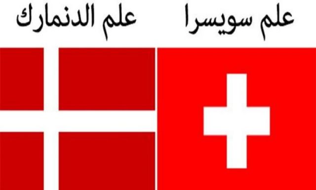 خطأ دبلوماسي فادح..أوكرانيا تستقبل رئيس سويسرا بأعلام الدنمارك