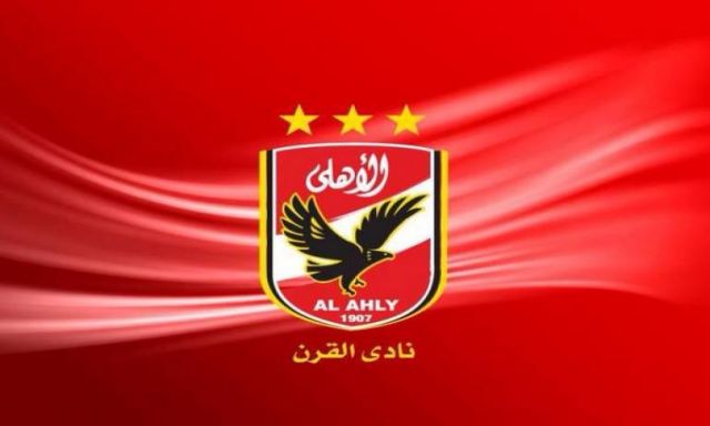 مباراة الاهلى والدفاع المغربى حصريا على قناة النادى