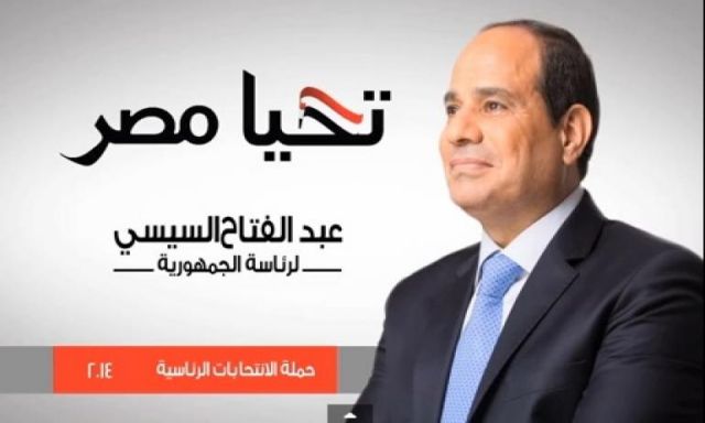 شاهد بالفيديو .. تهنئة المشير السيسي للشعب المصرى بمناسبة عيد تحرير سيناء