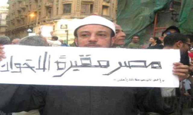 خطيب ميدان التحرير يطالب بإلغاء ”وزارة الأوقاف”