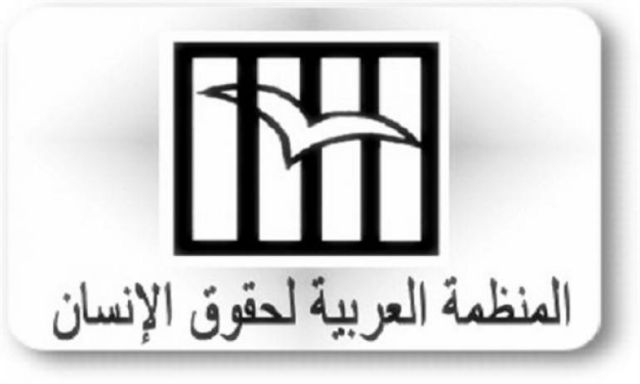 ” العربيه لحقوق الانسان ” تطالب بالتحقيق العاجل في حادث جامعة الازهر