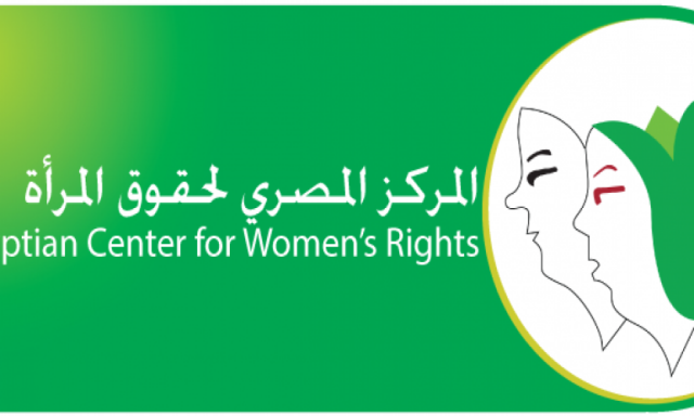 المصري لحقوق المرأة يدين واقعة الإغتصاب الجماعي بميدان التحرير