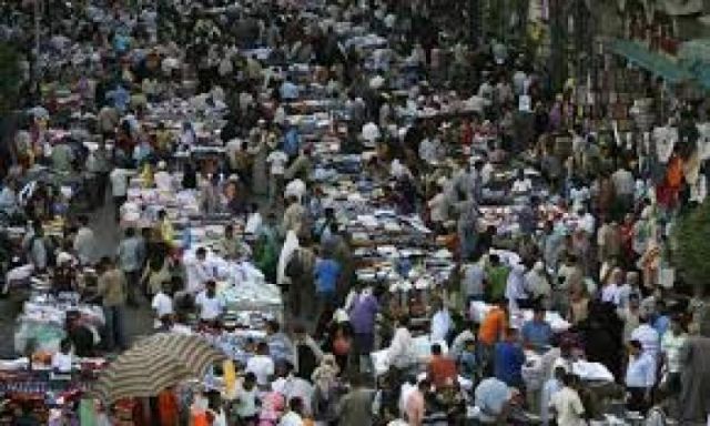 خلال ورشة عمل ...توقعات بإرتفاع عدد السكان في مصر لـ140مليون في  2050 وفشل أهداف ثورة يناير