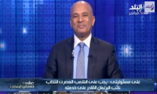 بالفيديو .. أحمد موسى يكشف أسباب استبعاد نبيل فهمي من منصبه