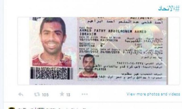 اتحاد جدة يعلن قرب التعاقد مع فتحي بالتأشيرة