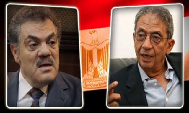 المفاوضات تتجدد بين عمرو موسى والبدوي لتكوين تحالف انتخابي