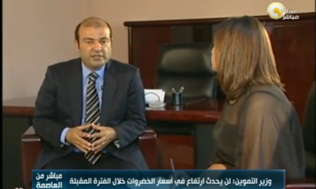 بالفيديو .. وزير التموين: ميزانية السلع الغذائية تكفي 69 مليون مصري
