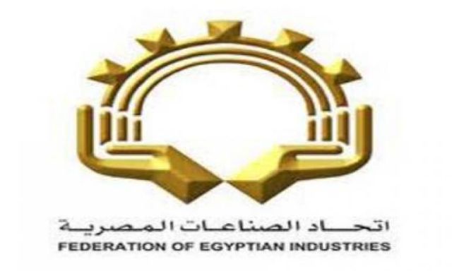 اتحاد الصناعات يؤكد على أهمية تنويع خليط الطاقة فى مصر
