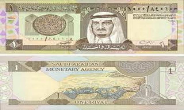 ارتفاع أسعار الريال السعودي