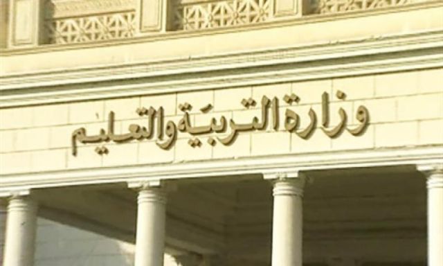 وزارة التعليم تعلن نتيجة قرعة الحج لعام 2014 وفوز 80 إسم