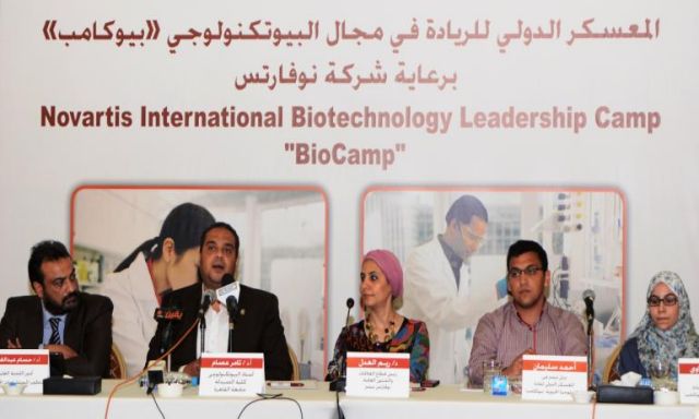 مصريان بين 60 طالب وخريج متفوق في المعسكر الدولي للريادة في مجال البيوتكنولوجي المقام بمقر شركة نوفارتس العالمية للأدوية ببازل- سويسرا