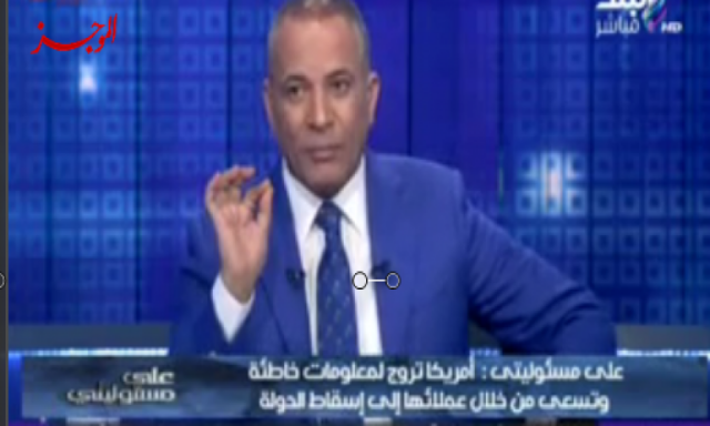 بالفيديو .. أحمد موسى لـ”السيسى”: أحذر من لعبة الانتخابات الرئاسية المبكرة
