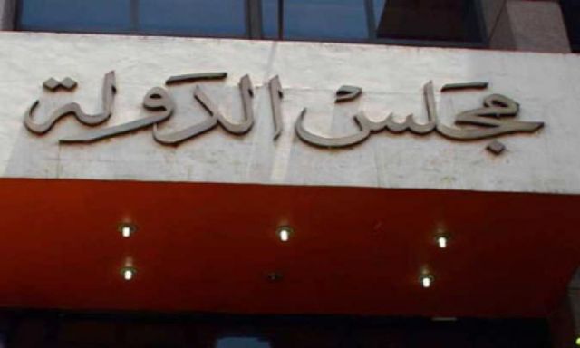 ”مفوضى الدولة ترفض دعوى رئيس جامعة القاهرة بحل الأمن المركزى