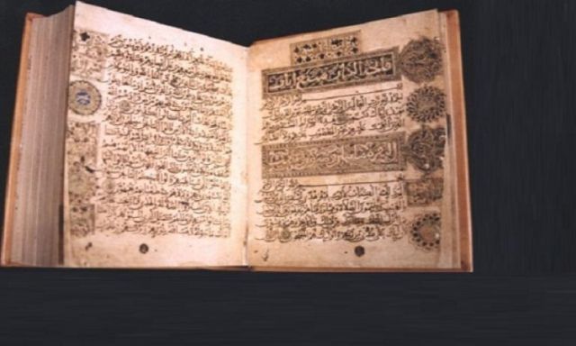 تركيا تشتري أقدم صحائف القرآن الكريم