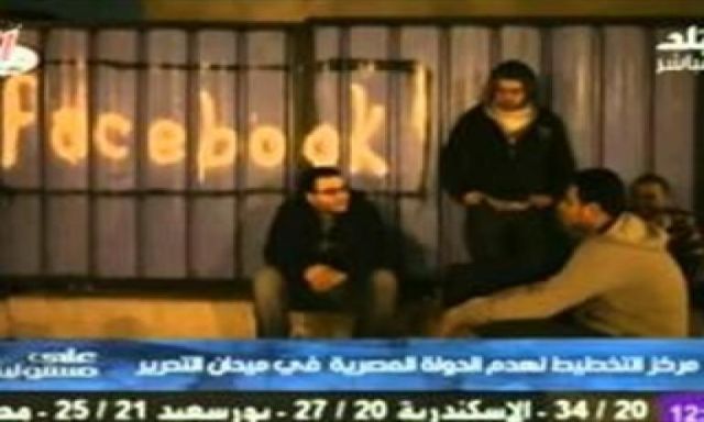 أحمد موسى يعرض فيديو لـ”شقة” في التحرير أدارت ثورة 25 يناير