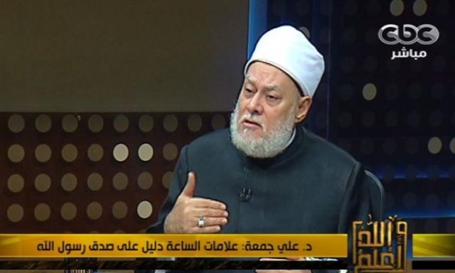 بالفيديو .. علي جمعة: المسلمين عايزين يتلموا شوية