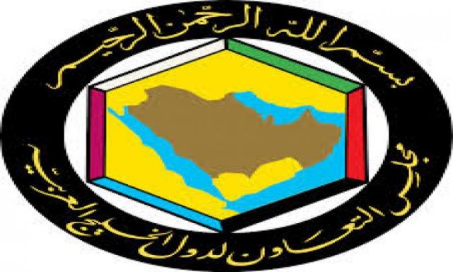 مجلس التعاون الخليجي يرحب بإعلان تشكيل الحكومة اليمنية